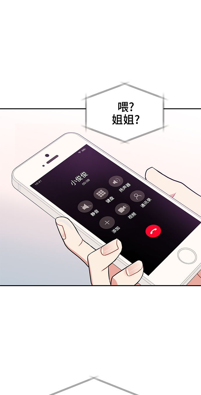 第47话16