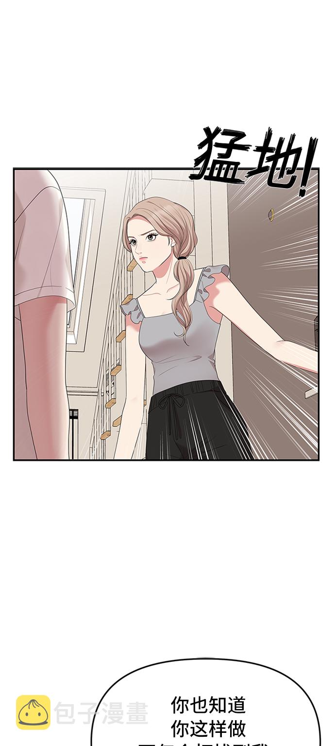 第36话39