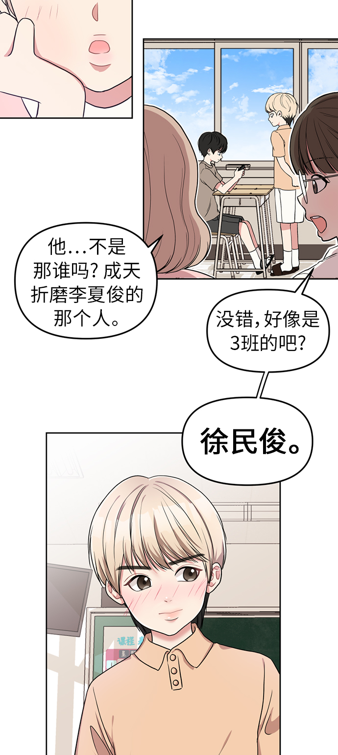 第3话50