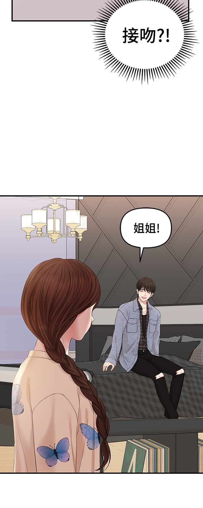 第70话58
