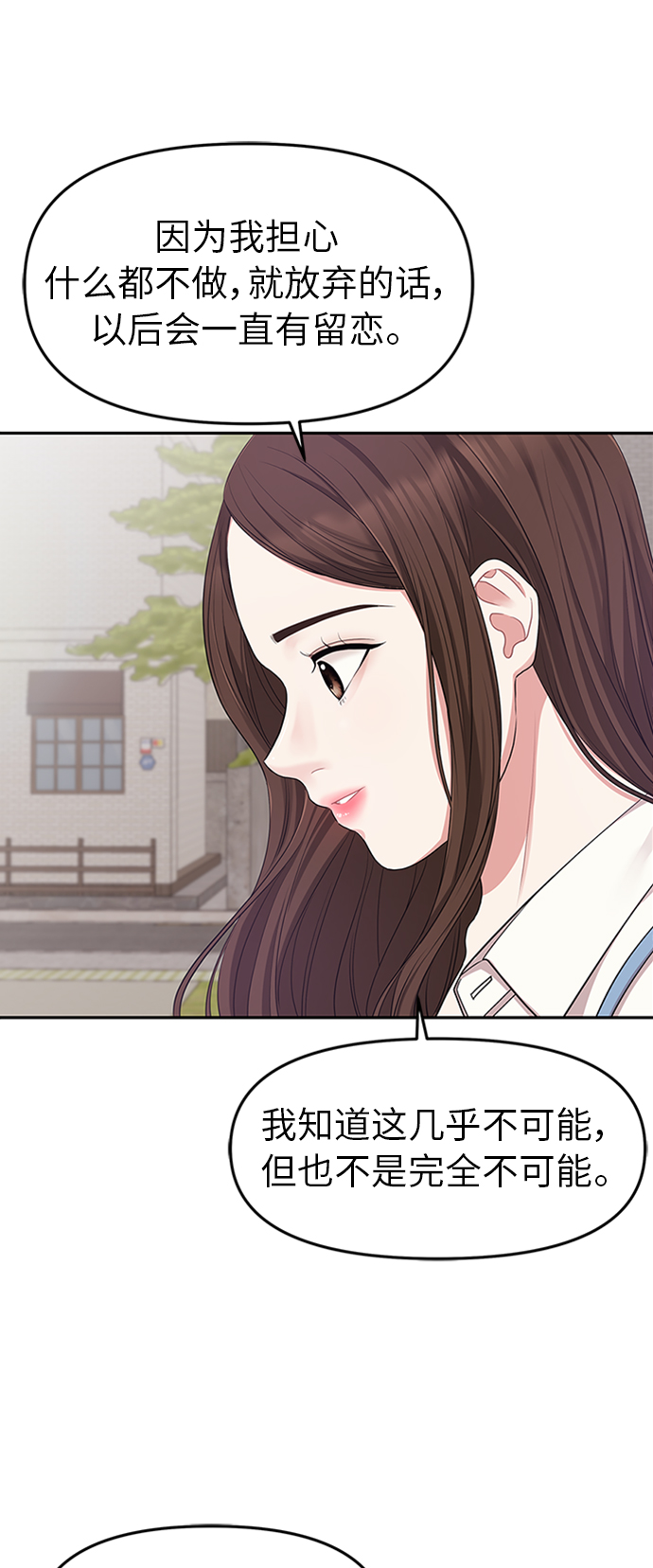 第20话55