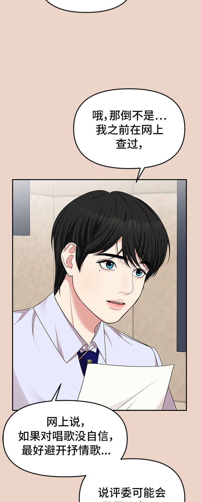 第35话32