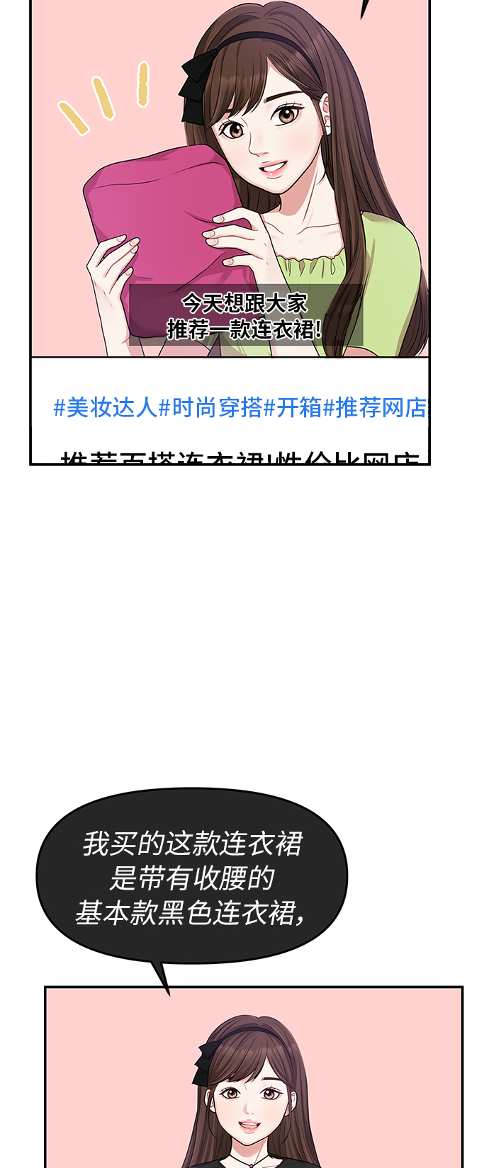 第15话6