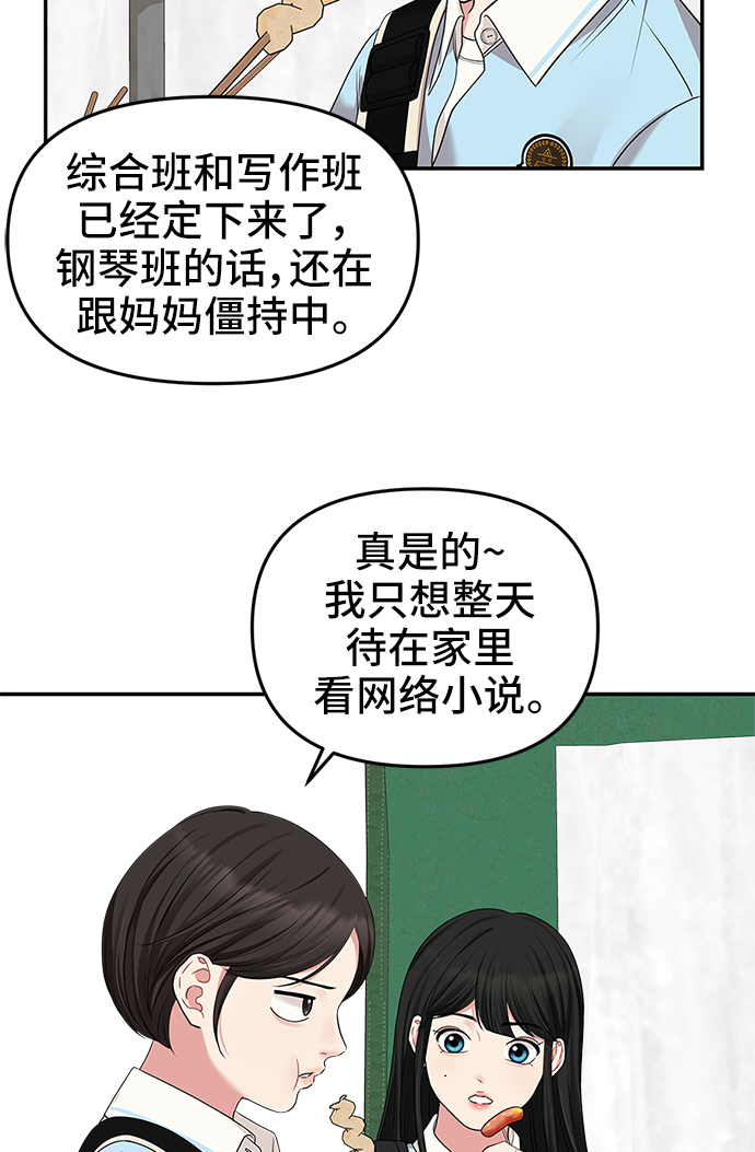 第41话59