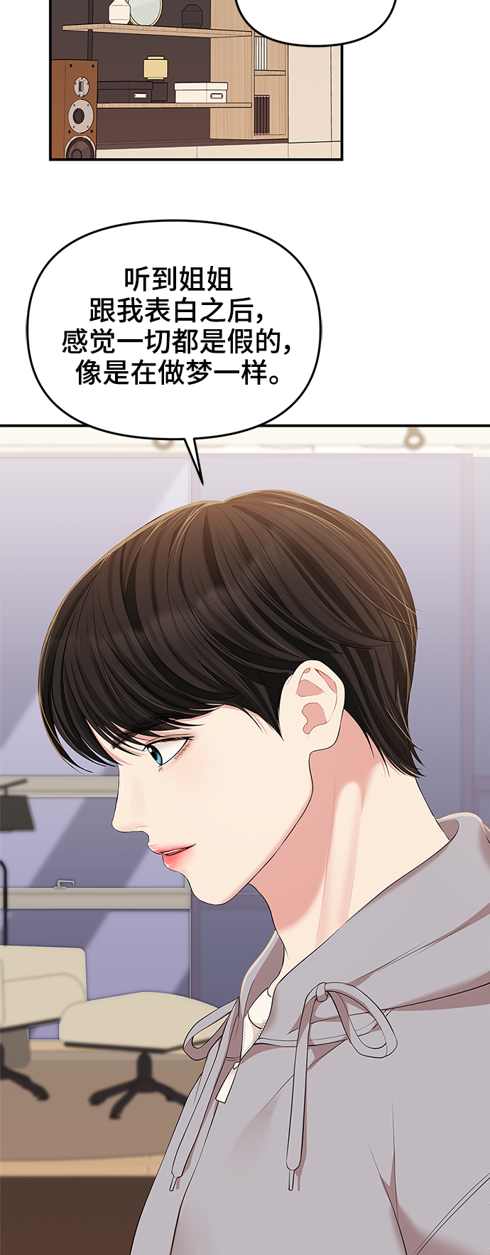 第87话44