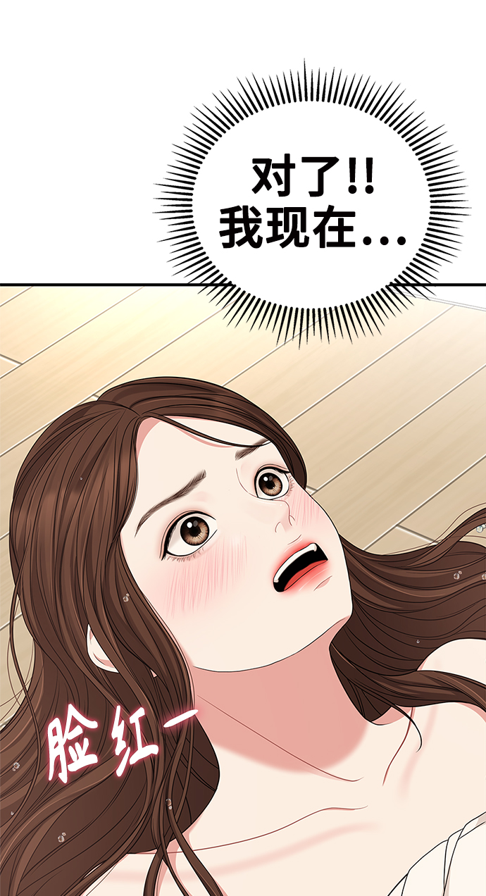 第56话36