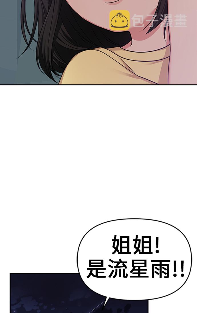 第16话78