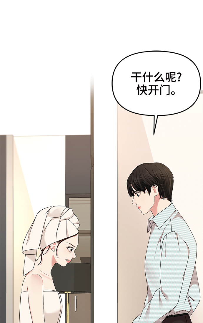 第56话16