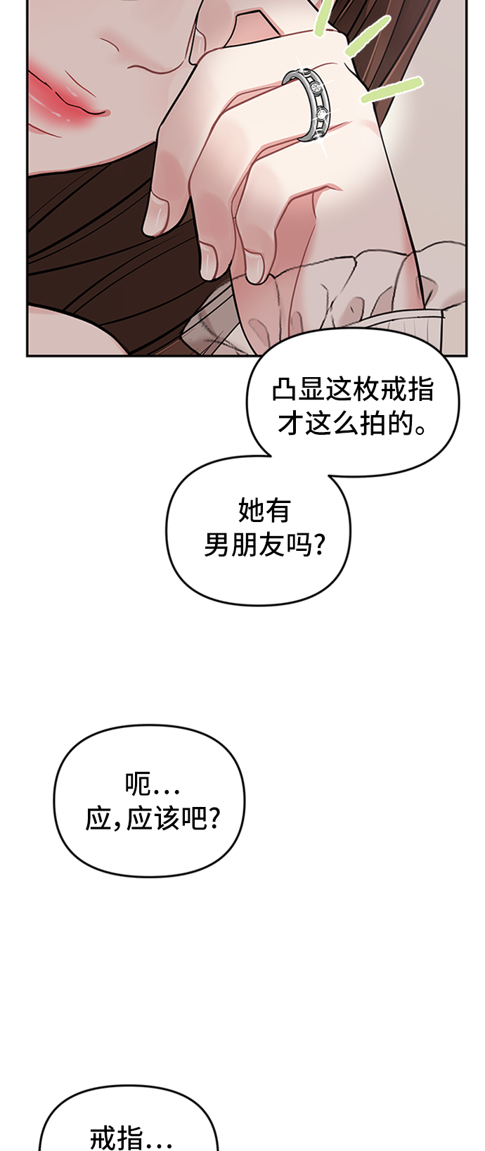 第39话37