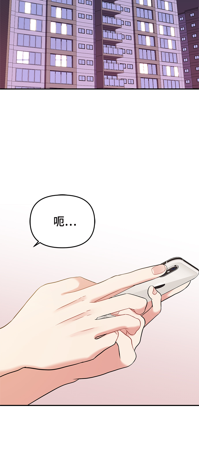 第94话78