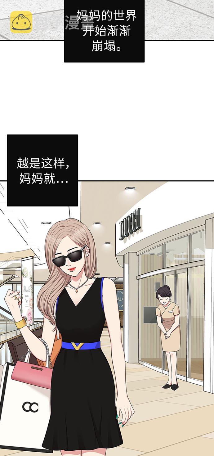 第16话7