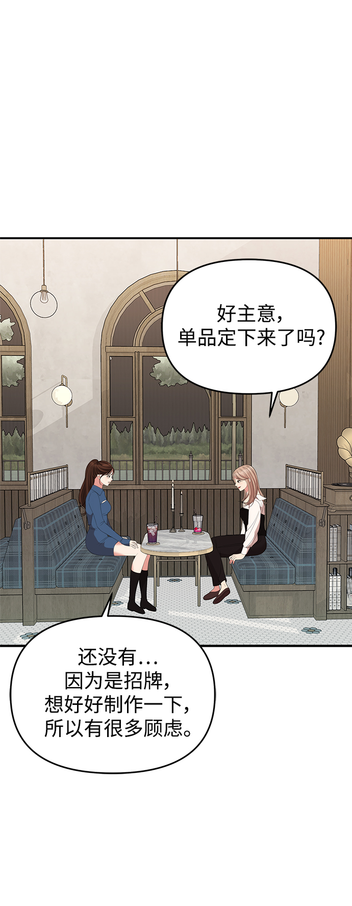 第103话54