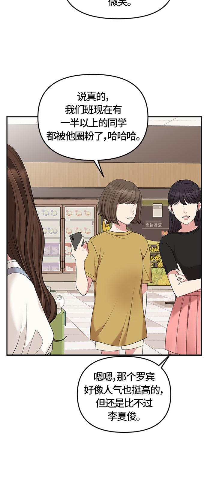 第36话8