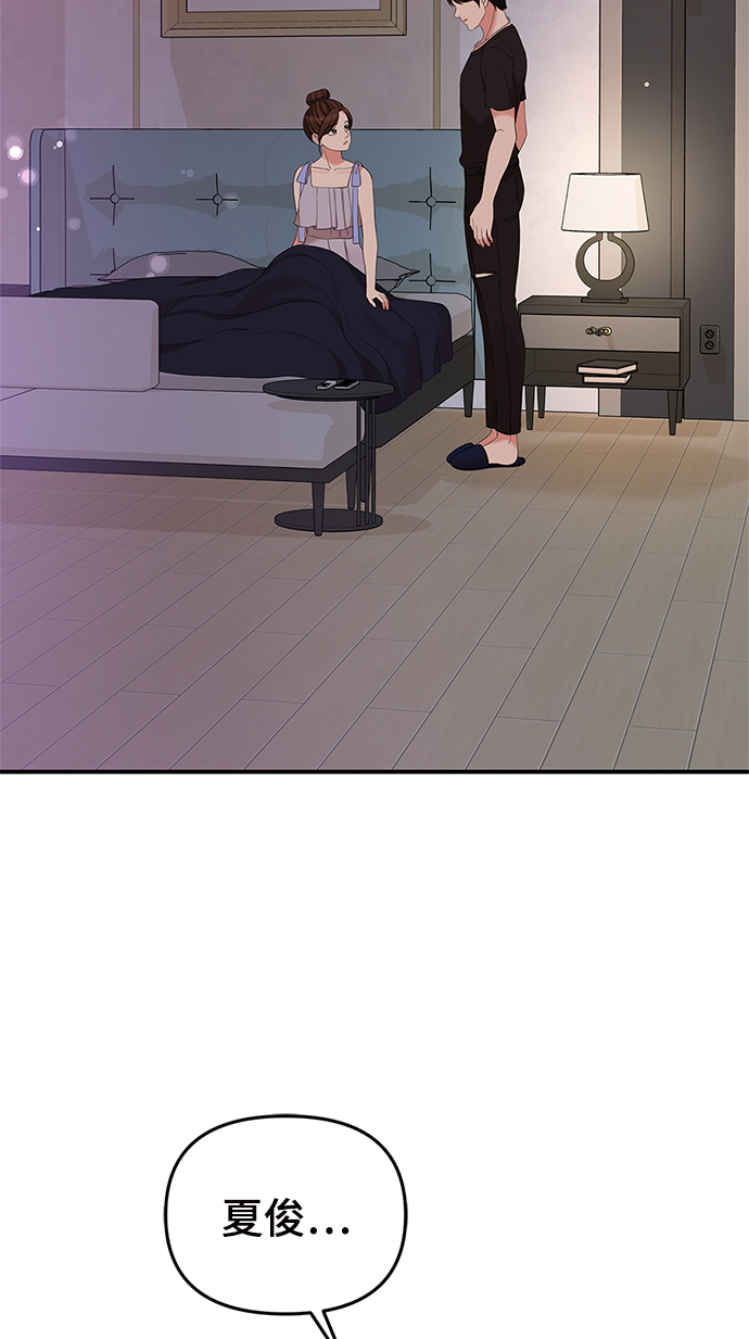 第63话51