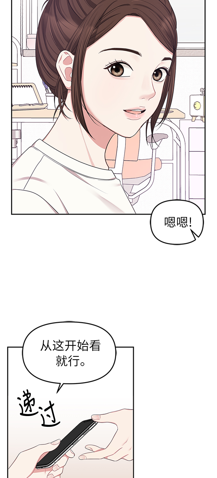 第21话66