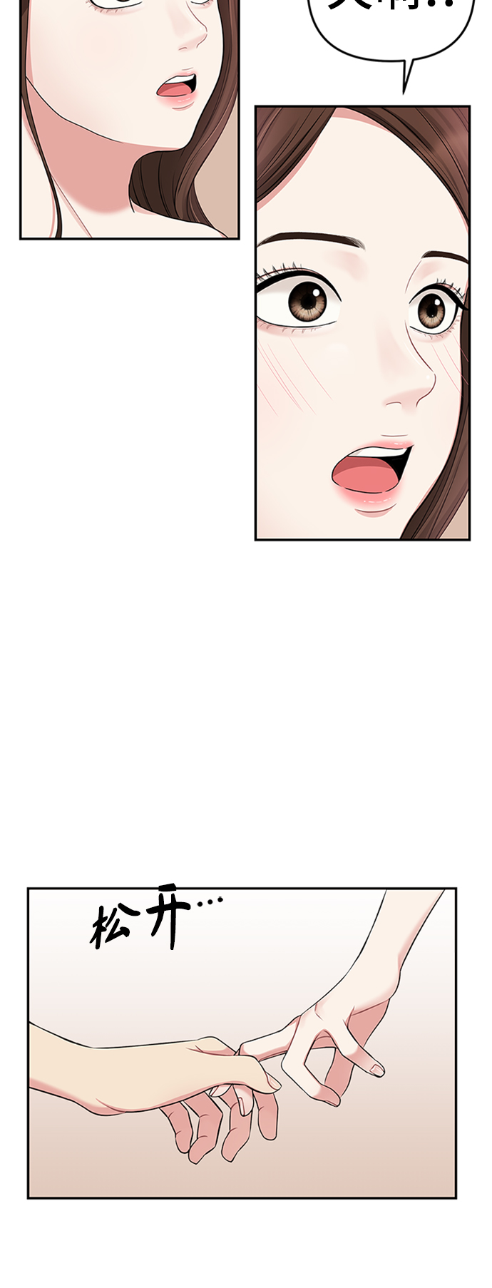 第38话69