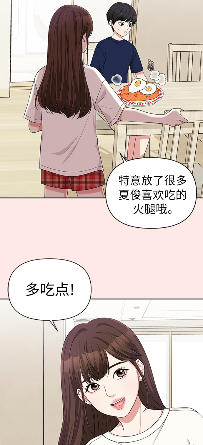 第13话17