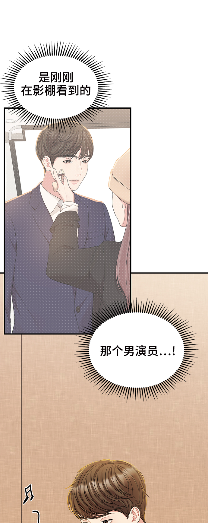 第91话6