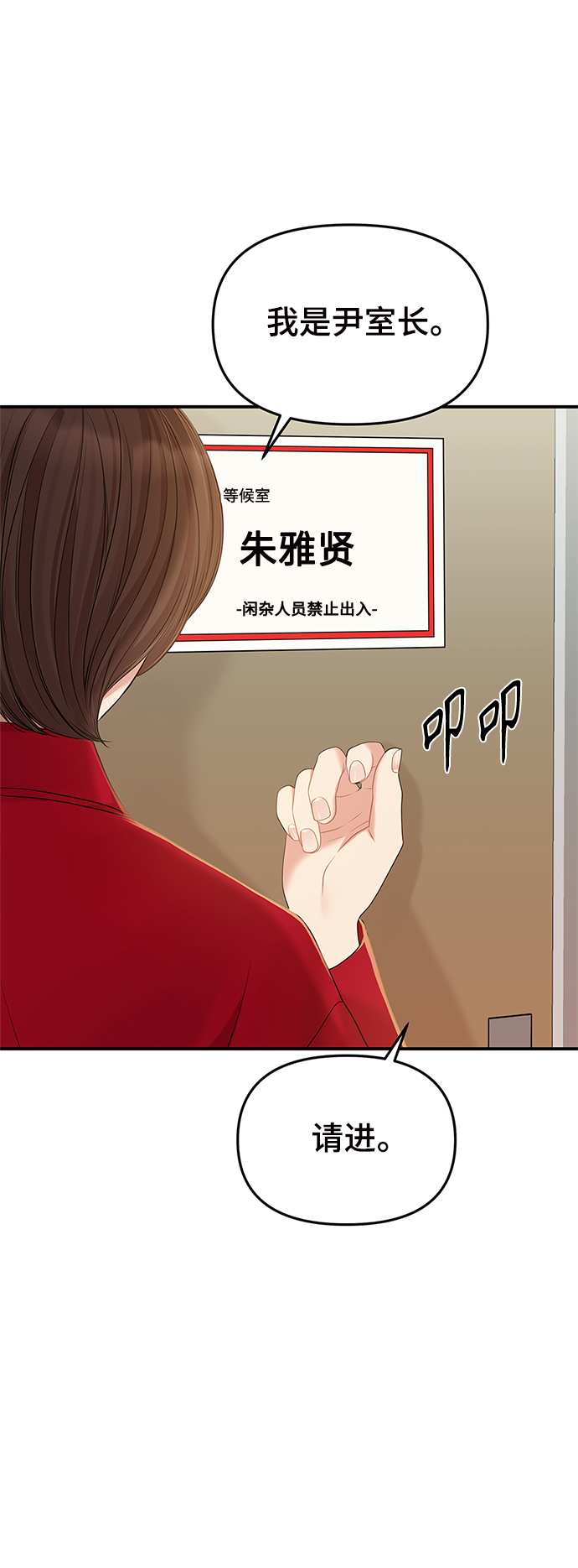 第88话1