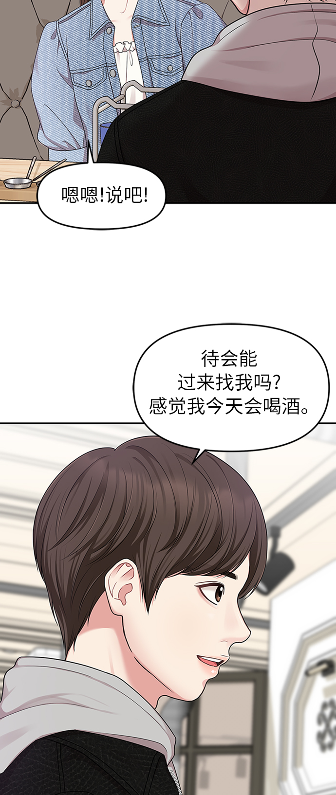 第18话15