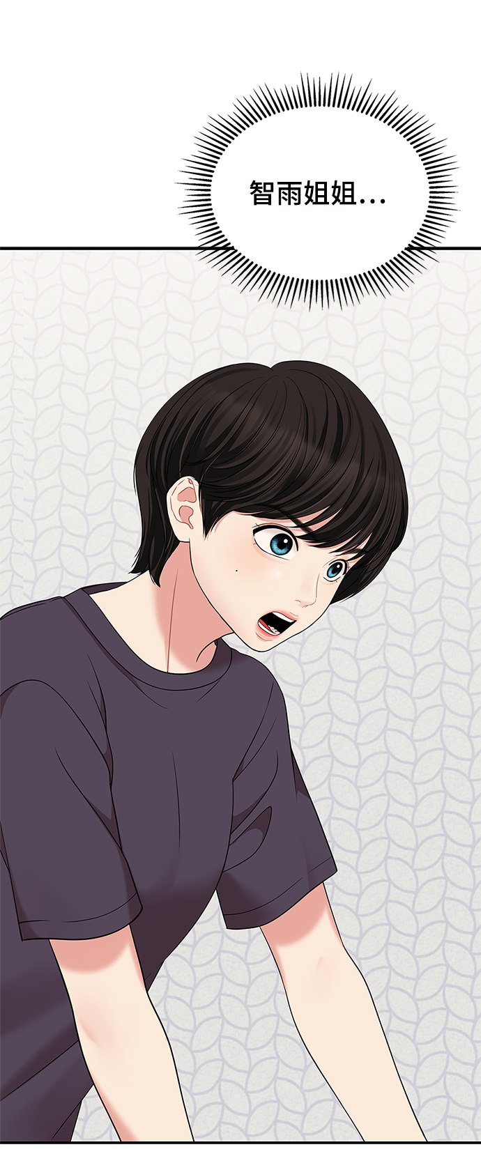 第54话11