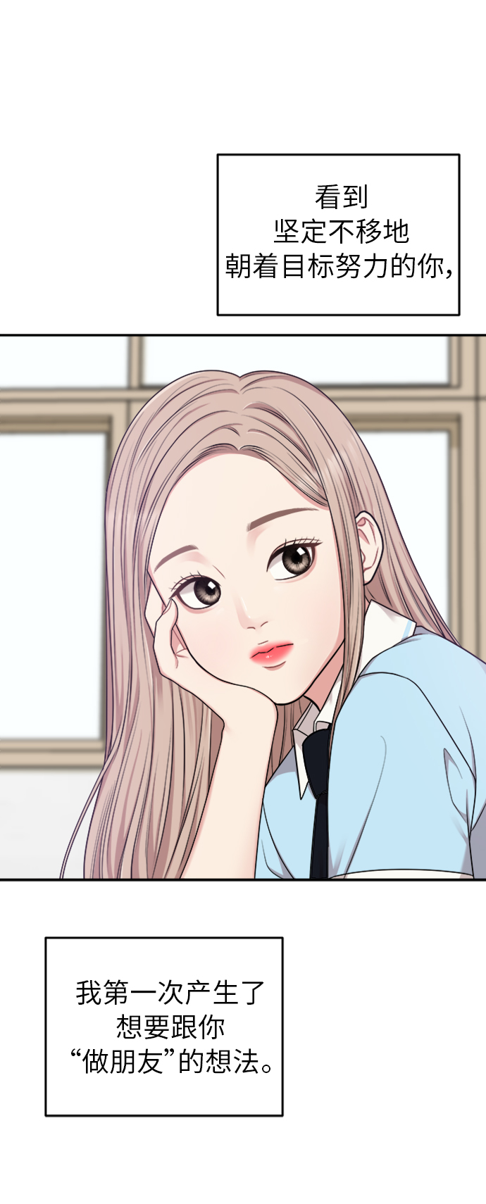 第16话20