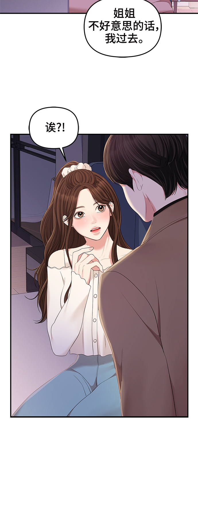 第87话24