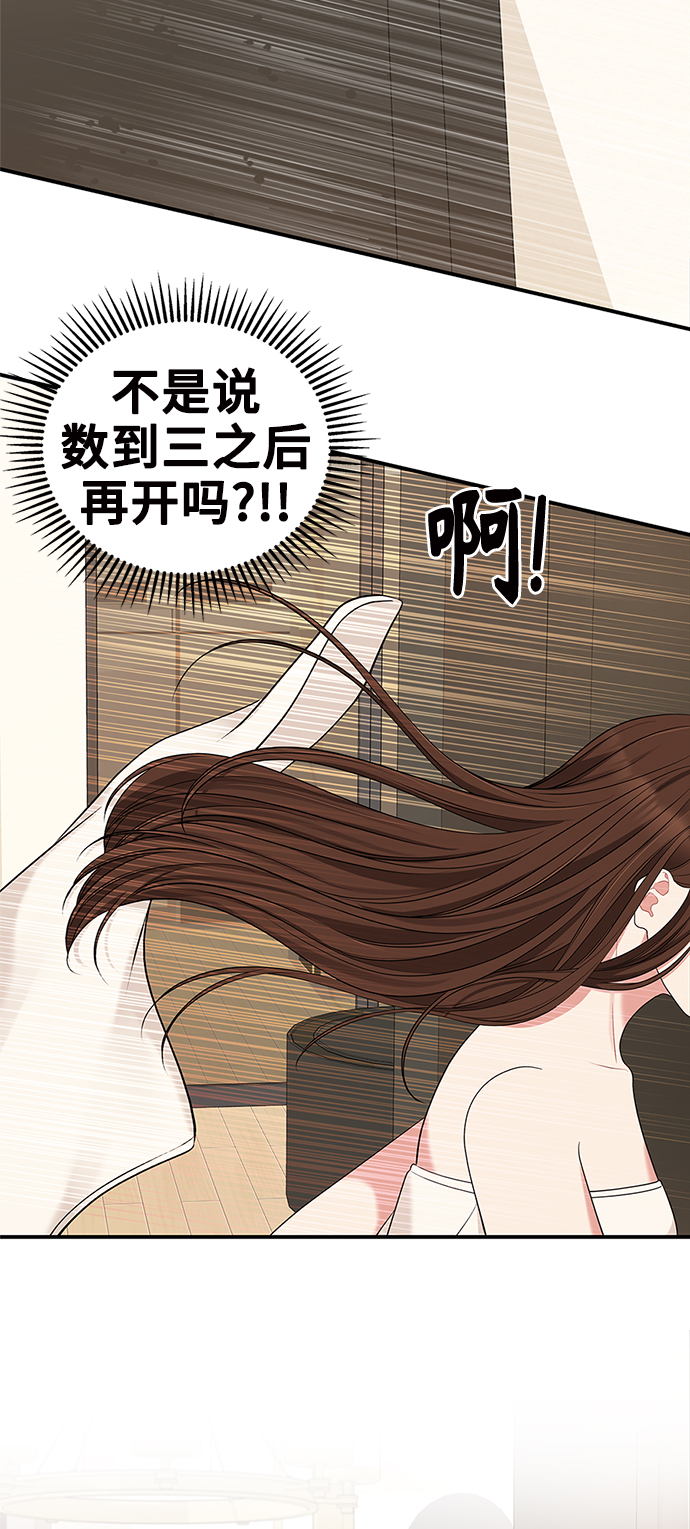 第56话22