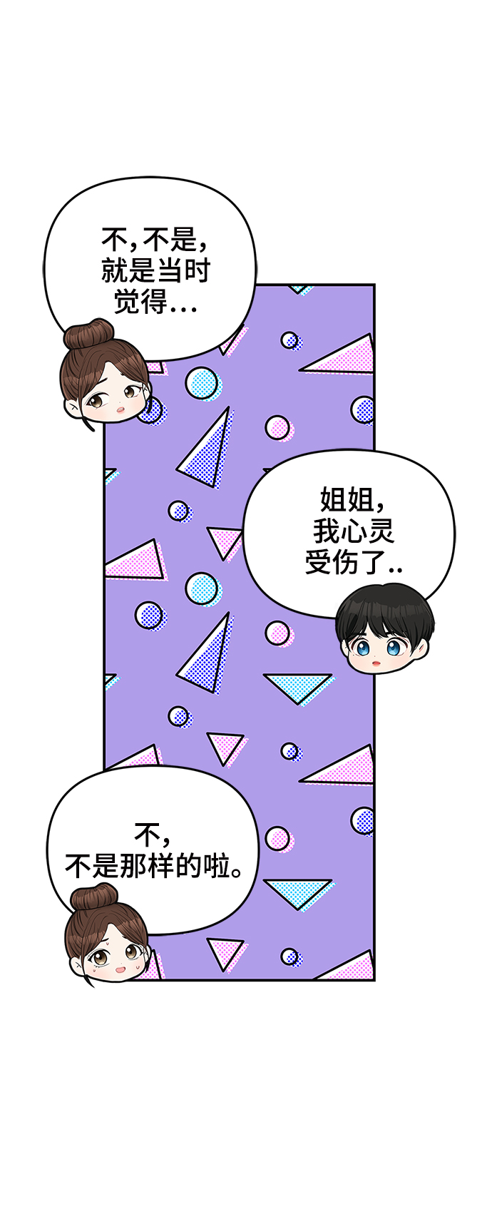 第64话65