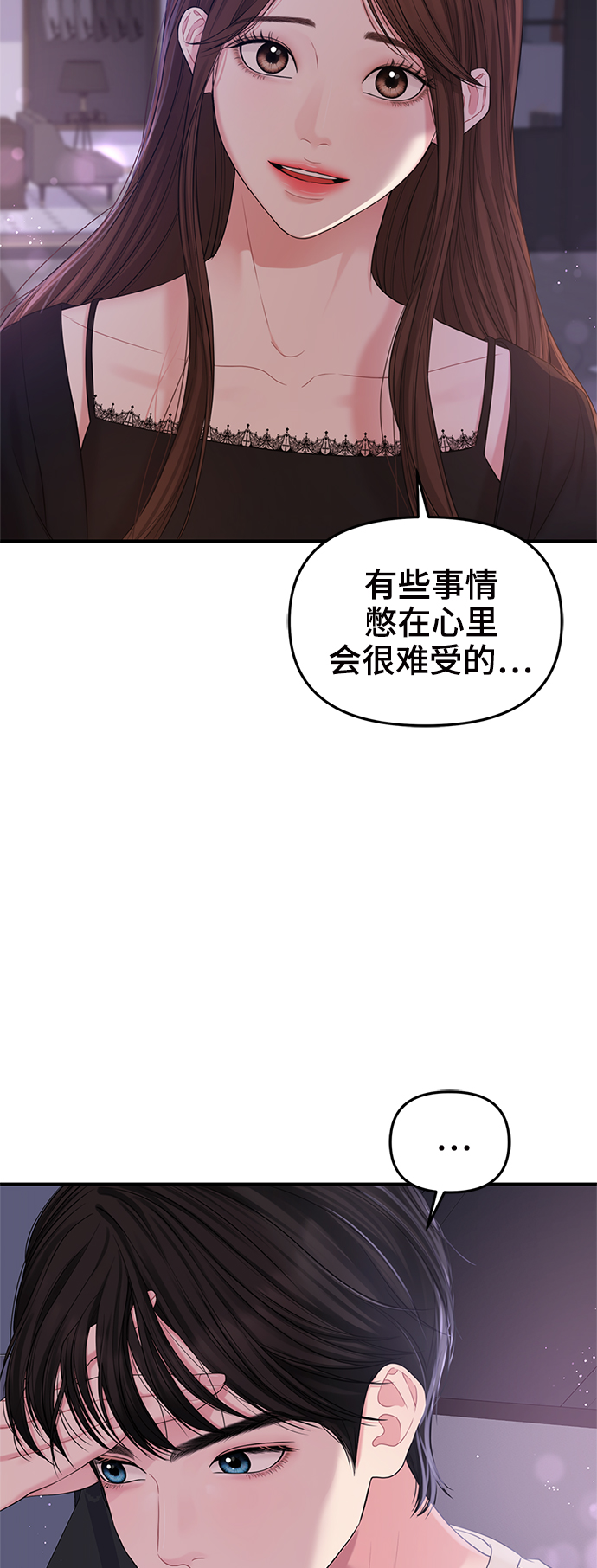 第69话22