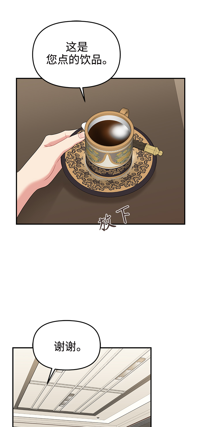 第66话54