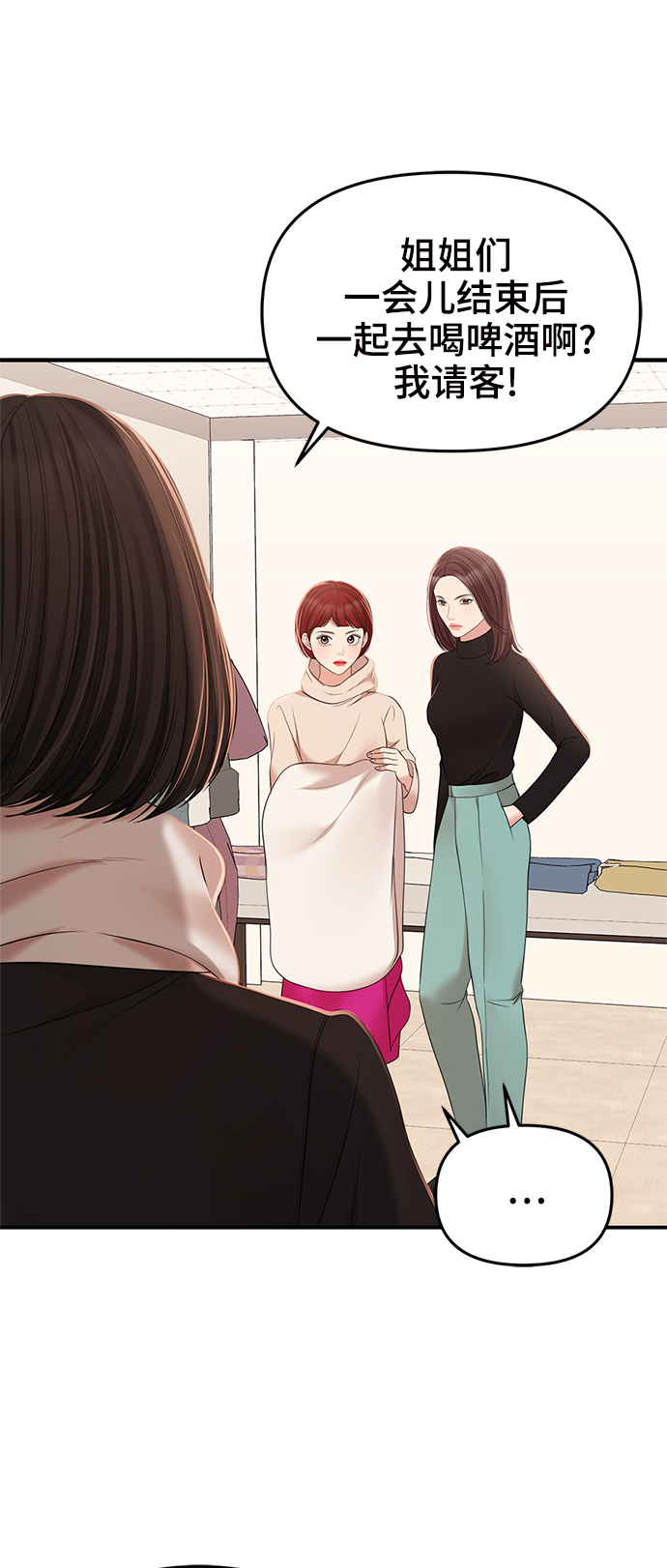 第96话74