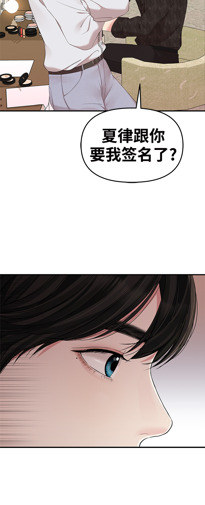第65话10