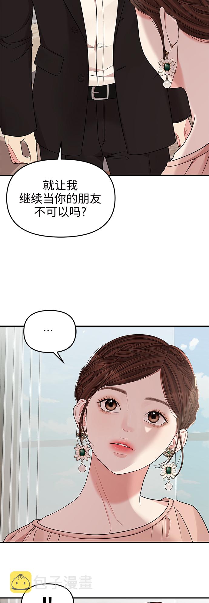 第66话77