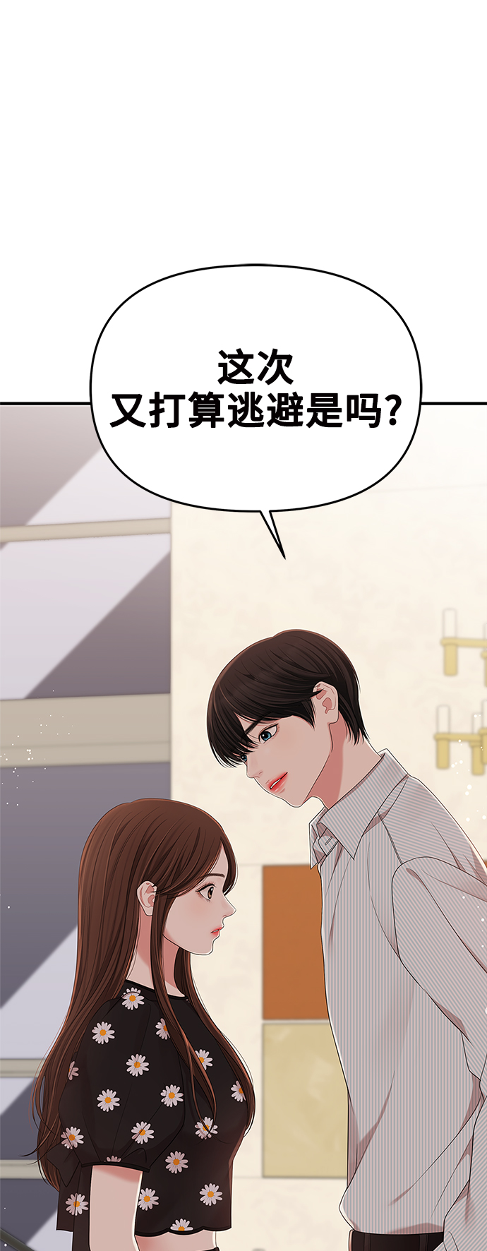 第56话89