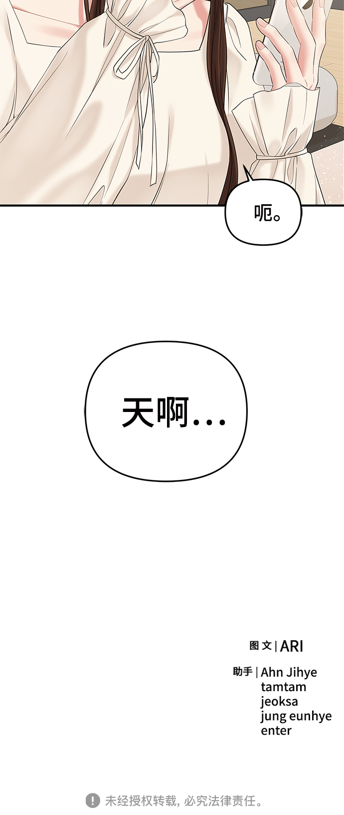 第69话79