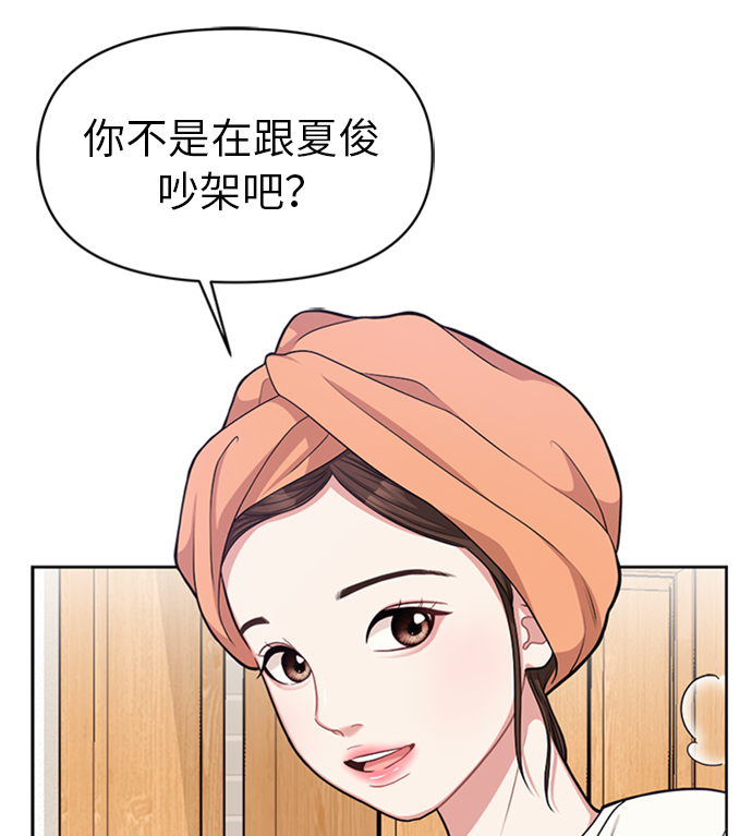 第14话13