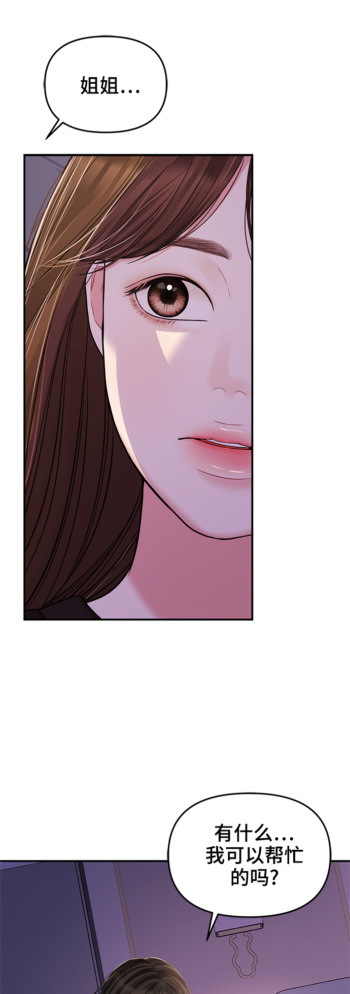 第95话16