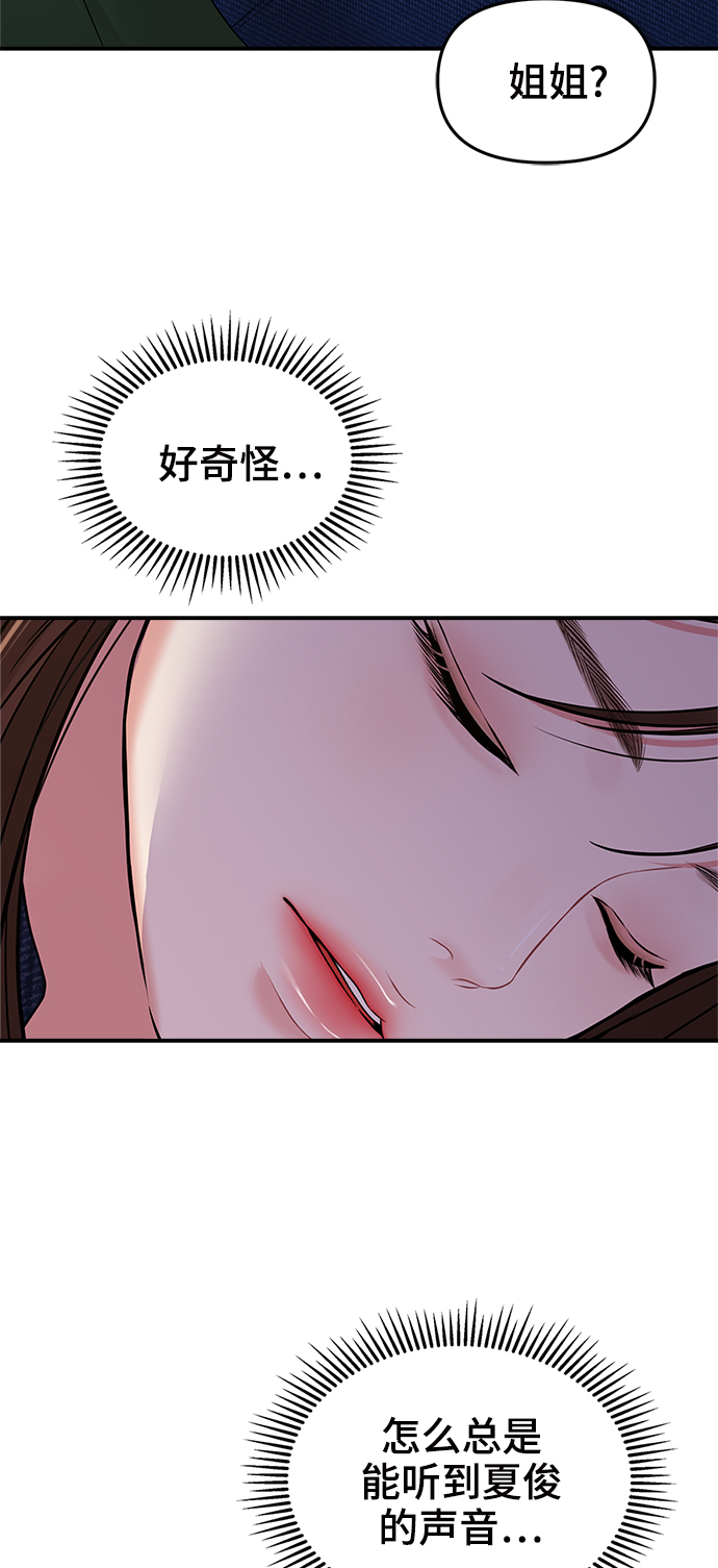 第85话9