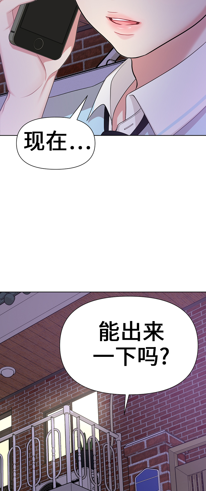 第10话72