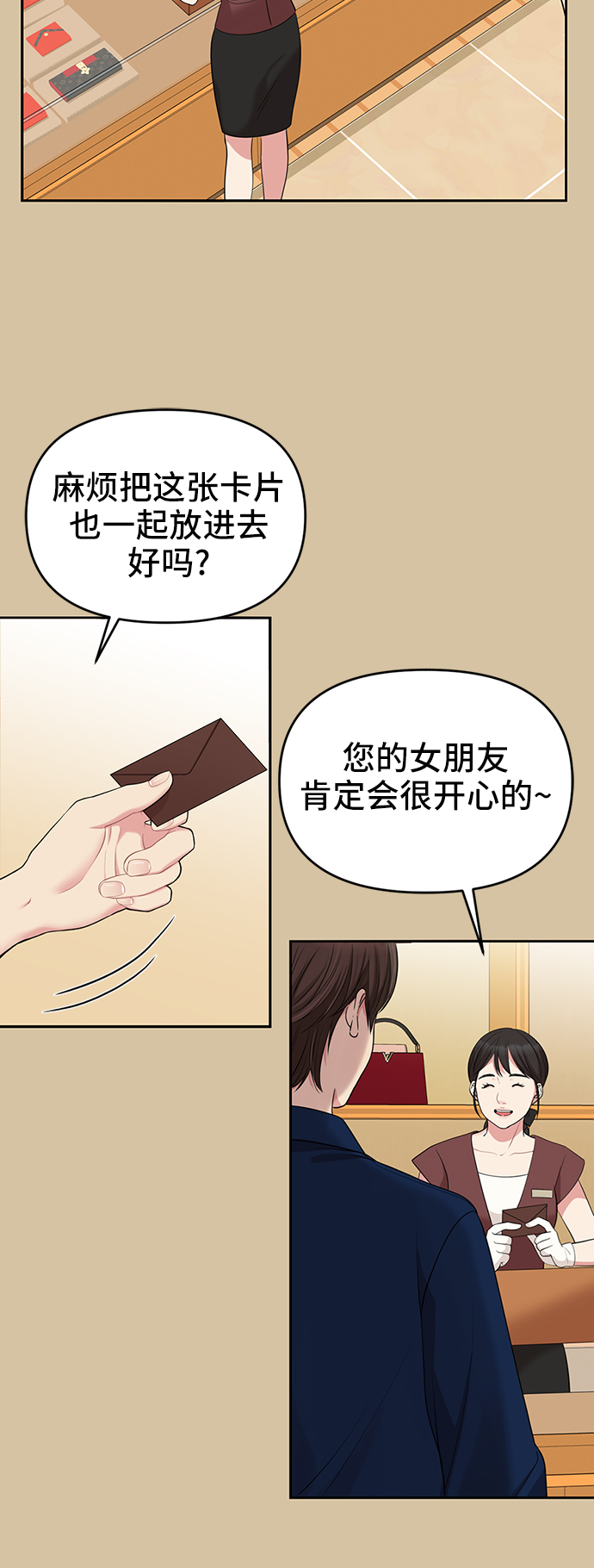 第41话16