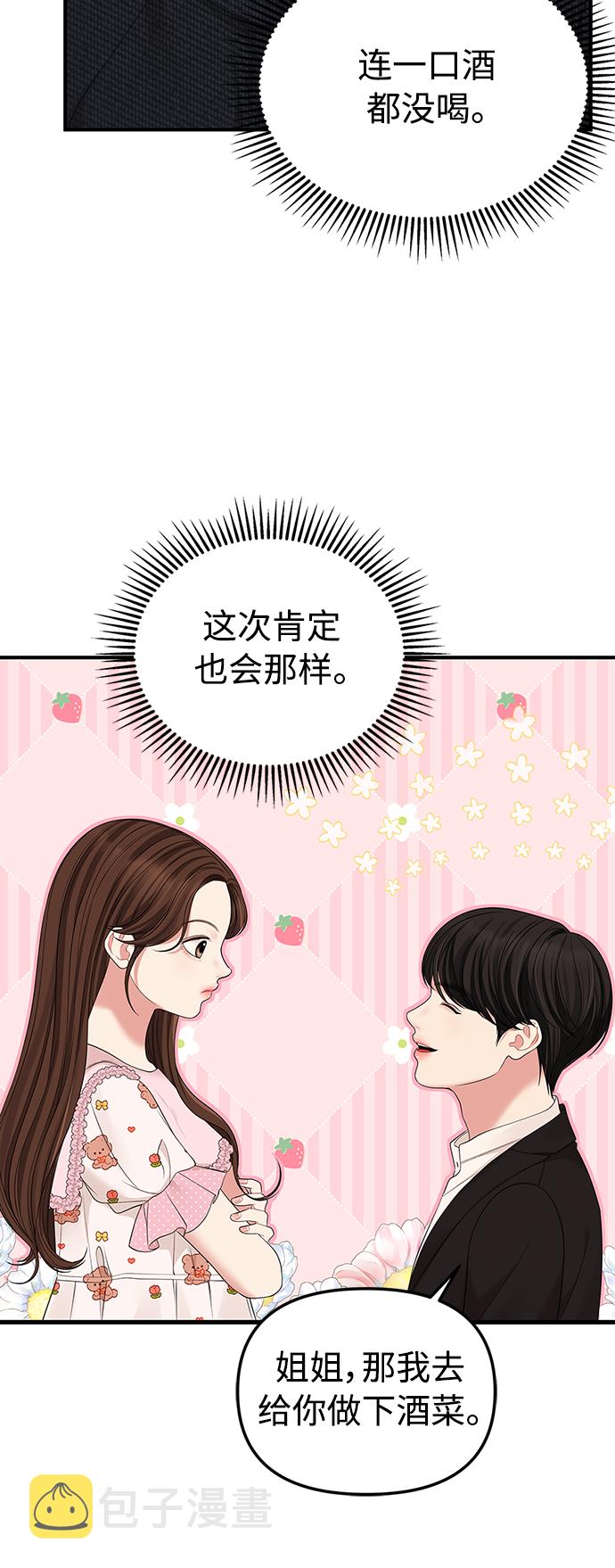 第100话95