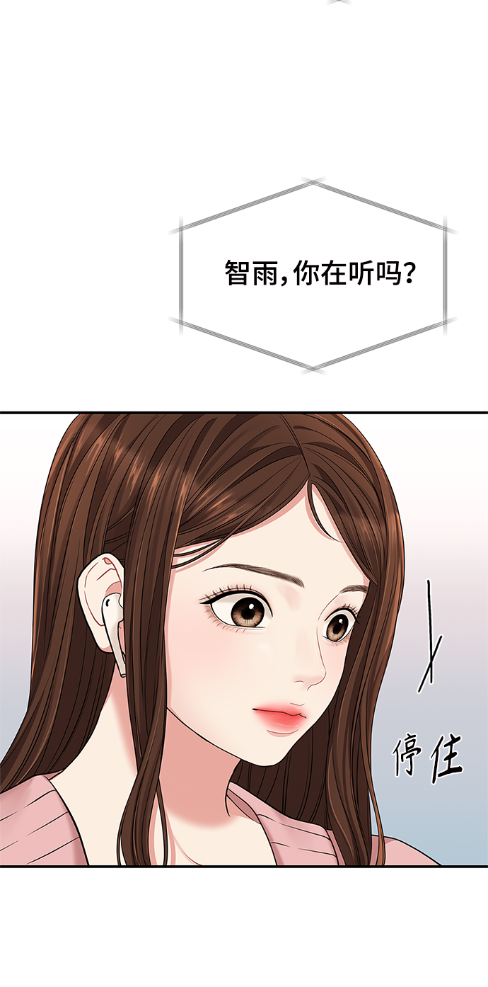 第53话59