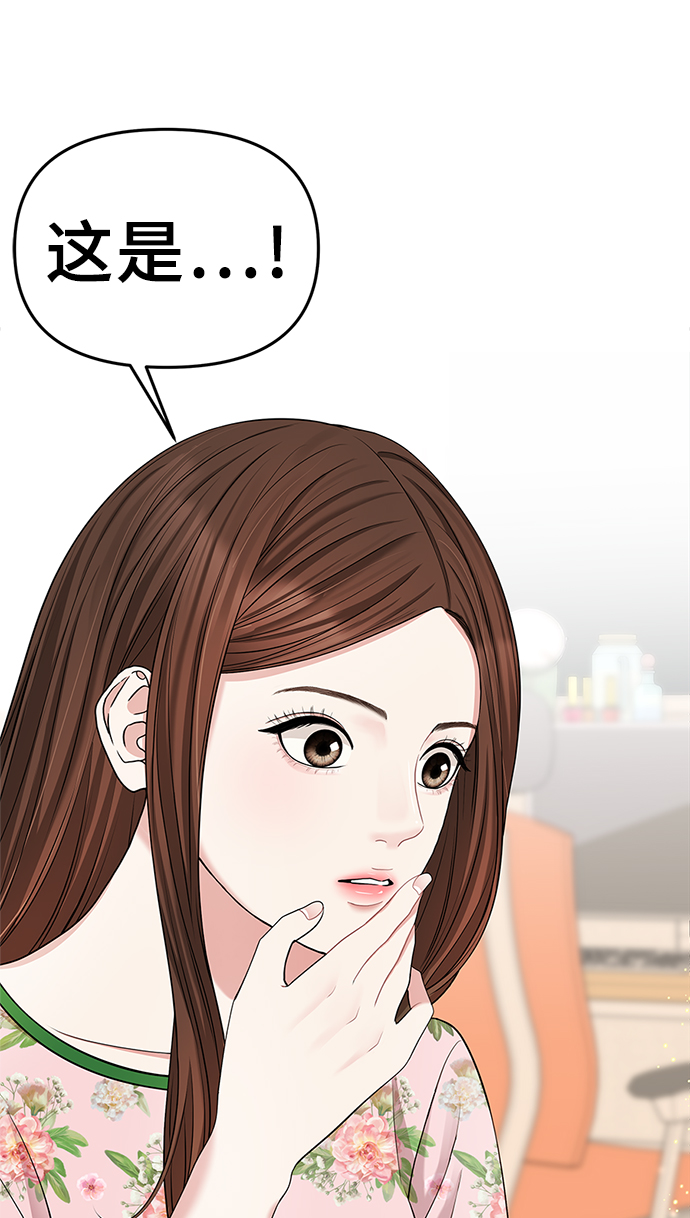 第40话74