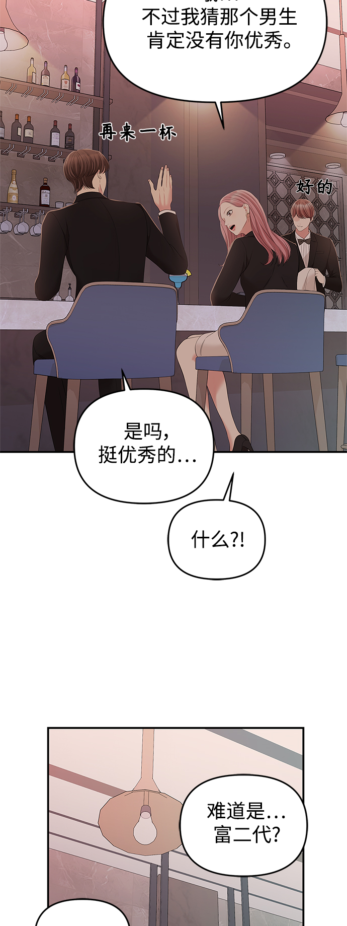 第102话38