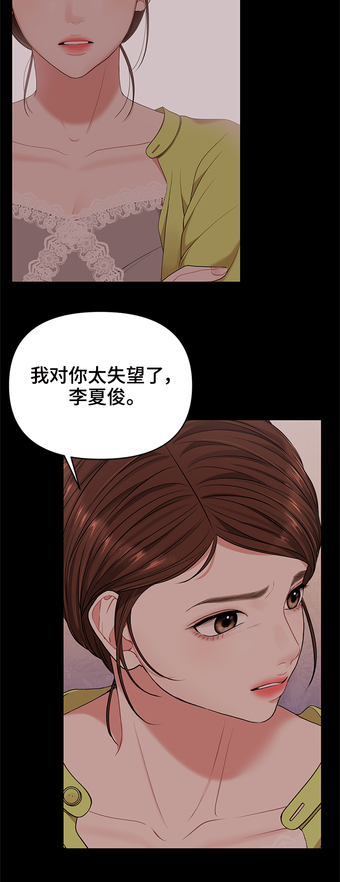 第56话54
