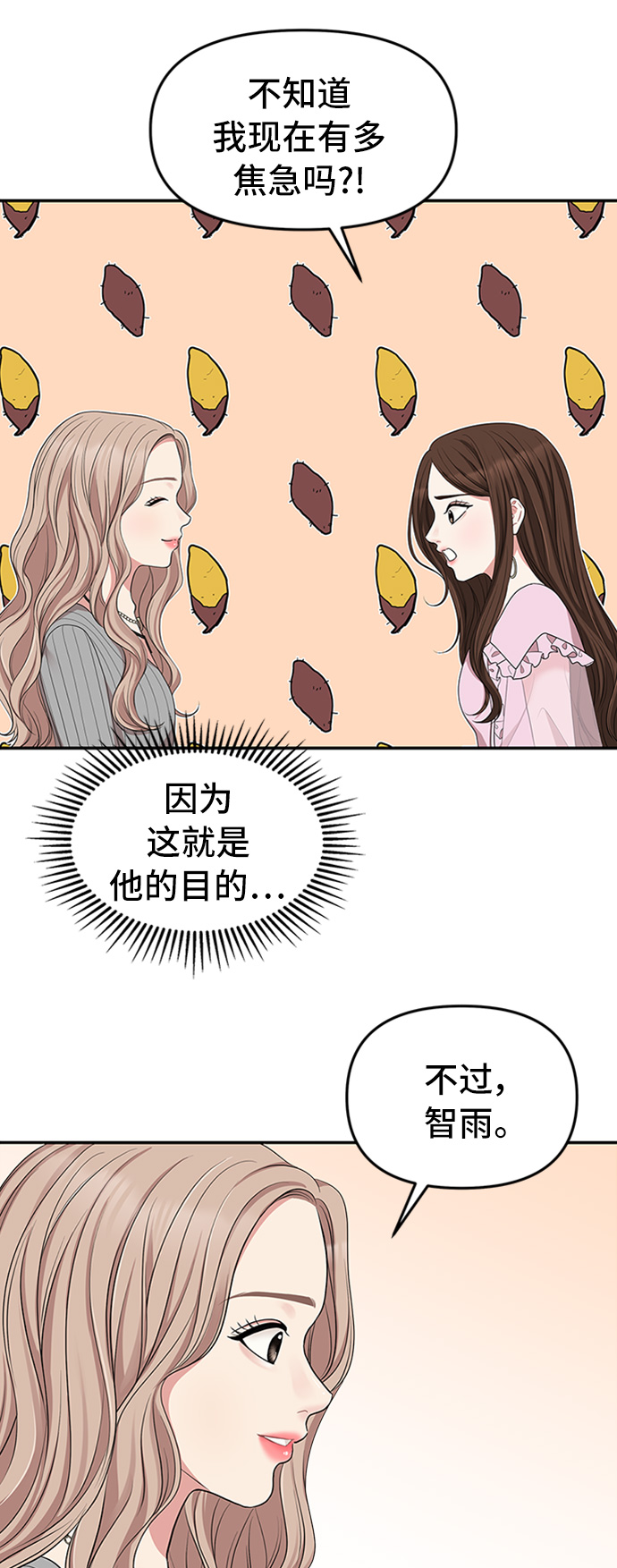 第31话62