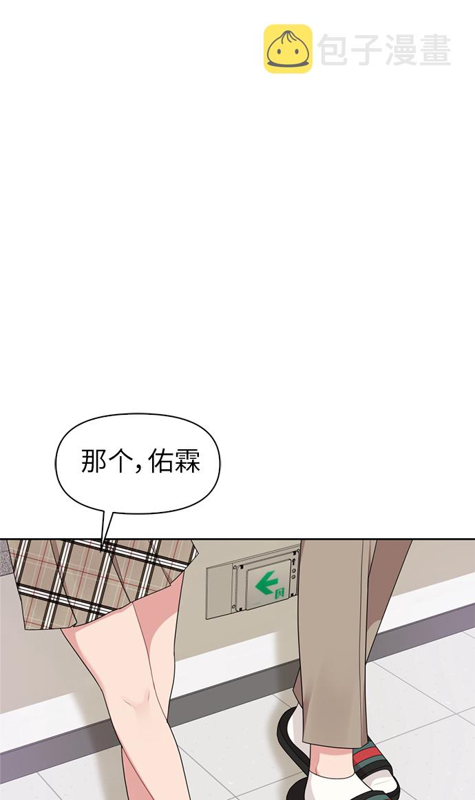 第8话53