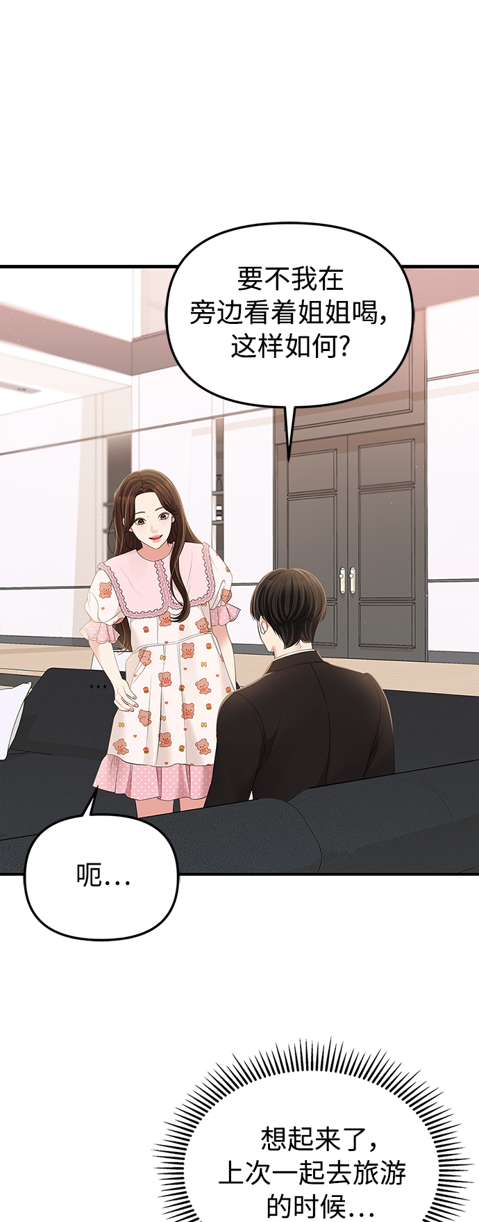 第100话92