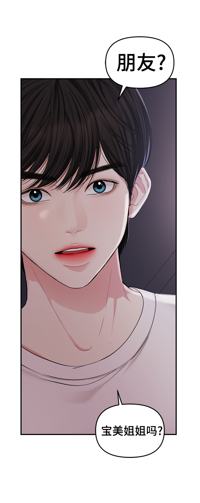 第69话25